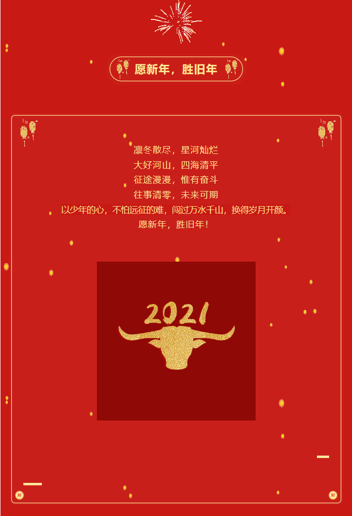 微信截圖_20210219133946.png